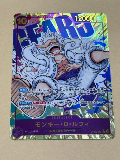 One Piece Monkey D. Luffy SEC — OP05-119 — Japanese