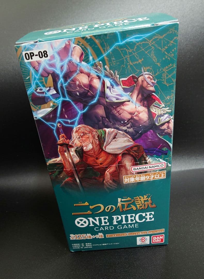 One Piece One Piece Card Game: Two Legends Box — OP-08 — Japanese