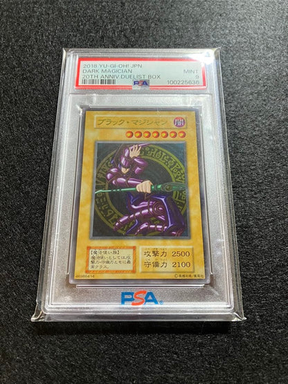 PSA 10 Yu-Gi-Oh Dark Magician JPST — Japanese