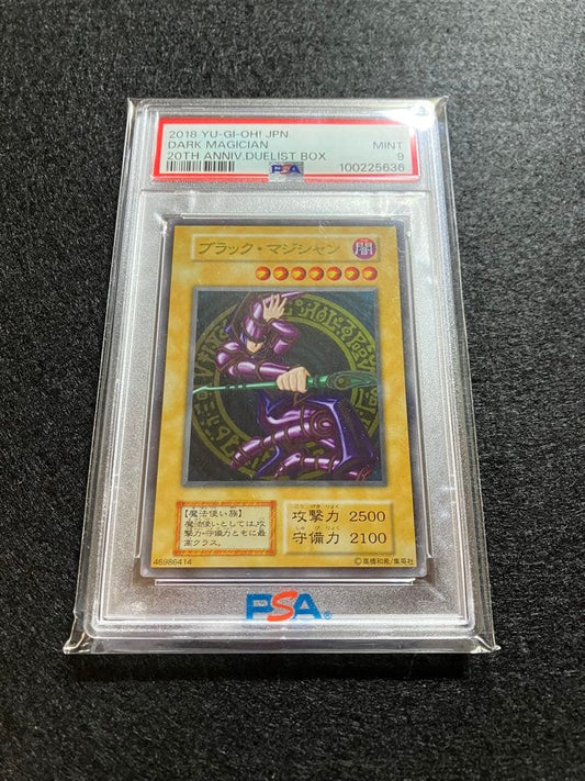 PSA 10 Yu-Gi-Oh Dark Magician JPST — Japanese