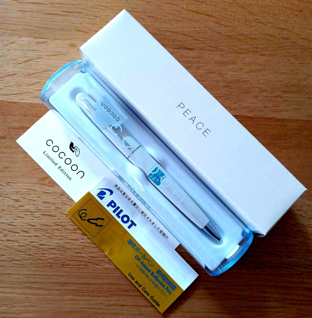 Kakuna Ballpoint Pen Limited Piece White 0.7mm rotating style with black ink and box