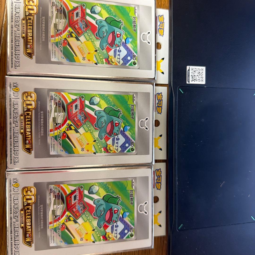 Pokemon Pokémon Card Game 30th Anniversary China Limited Promo Card Series 3 Pack — Japanese
