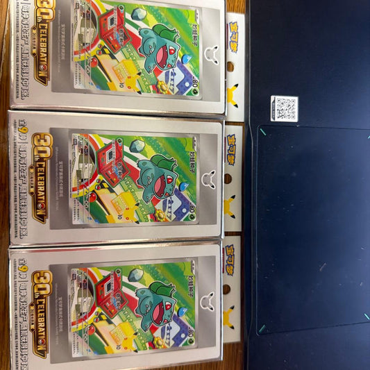Pokemon Pokémon Card Game 30th Anniversary China Limited Promo Card Series 3 Pack — Japanese