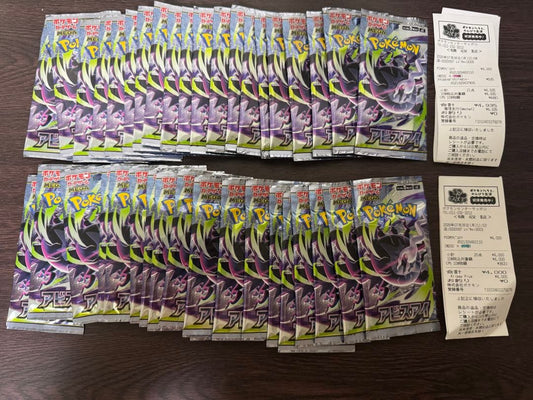 Pokemon Pokémon Card Game Abyss Eye Expansion Pack Unopened 40 Packs Pack — Japanese