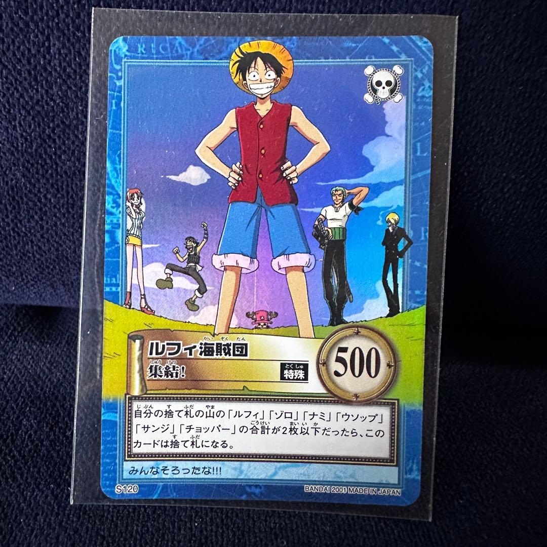 One Piece Luffy L — Japanese
