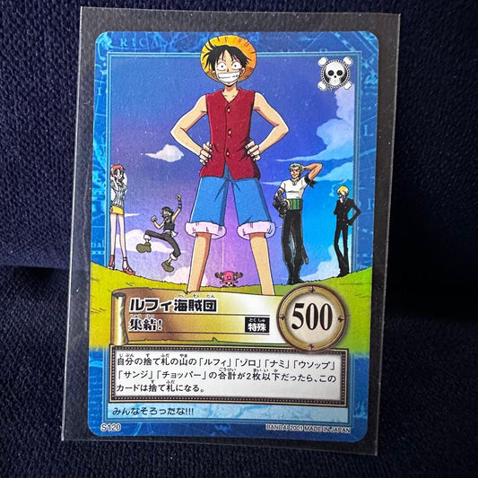 One Piece Luffy L — Japanese