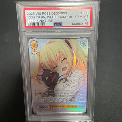 PSA 10 Weiss Schwarz Weiße Rose SSP 1000 Years Reunion Patricia & Nora — Japanese