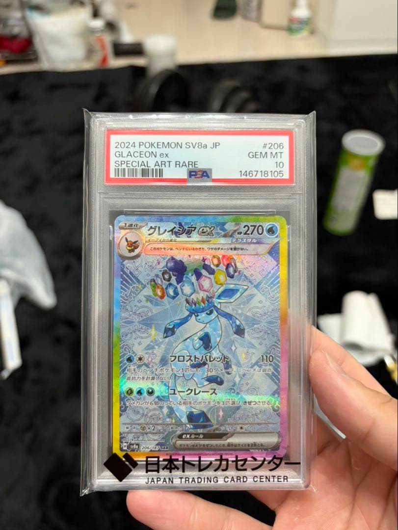PSA 10 Pokemon Glaceon ex — Japanese