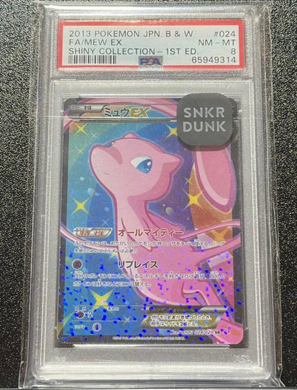 PSA 8 Pokemon Mew ex — 024/020 — Japanese