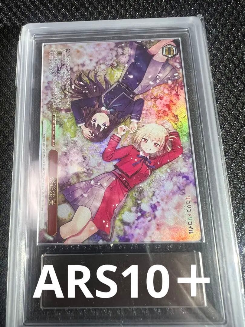 ARS 10 Weiss Schwarz VASE SCHWARZ ARS10+ Cherry Blossom Bloom — Japanese