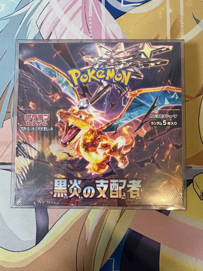 Pokemon Black Flame Ruler Box — SV Expansion Pack Ruler of the Black Flame — Japanese