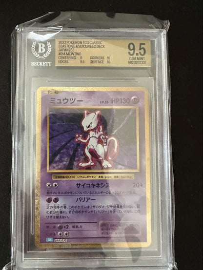 BGS 9.5 Pokemon Blastoise ex — Japanese