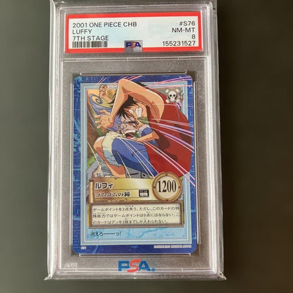 One Piece Luffy — Japanese