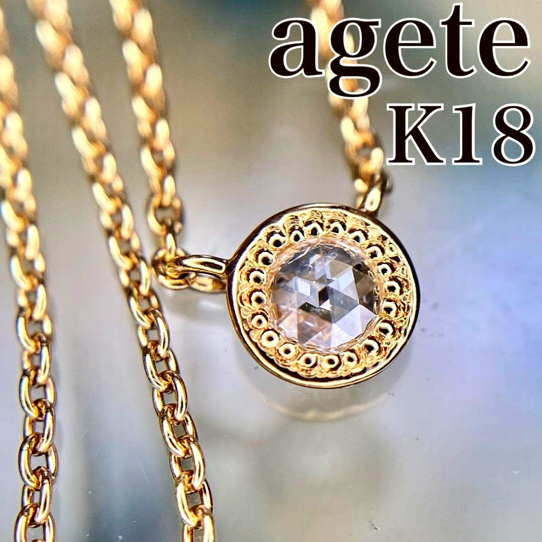 AGETE K18 yellow gold necklace with 0.03 ct rose cut diamond and milgrain detailing on a delicate chain