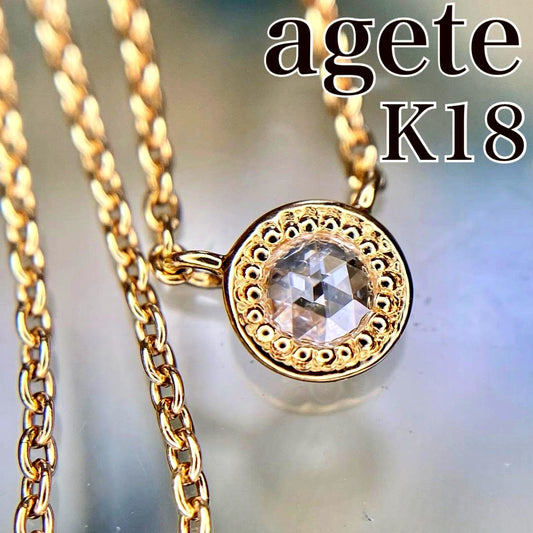 AGETE K18 yellow gold necklace with 0.03 ct rose cut diamond and milgrain detailing on a delicate chain