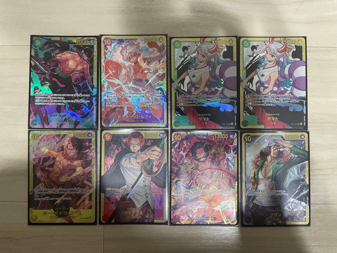 One Piece One Piece Card Secret 8-Card Set SEC — ONE PIECE CARD THE BEST — Japanese