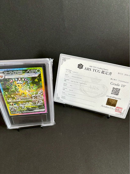 ARS 10 Pokemon Leafeon ex — Japanese