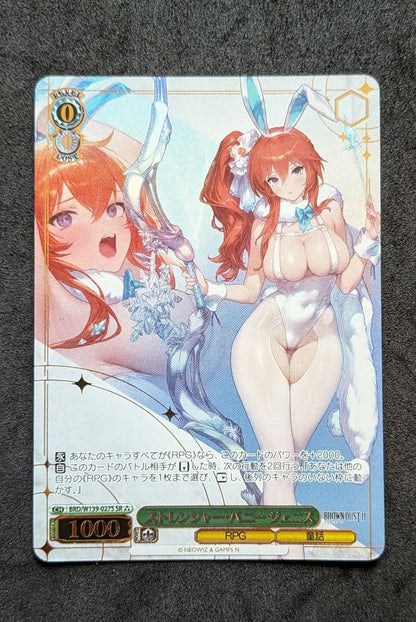 Weiss Schwarz Vise Brown Dust 2 SR★★★ Stranger Bunny Jenis — Japanese