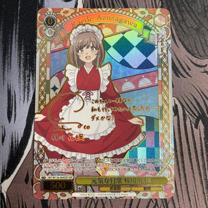 Weiss Schwarz Nichijou Kaguya-sama: Love is War - Kaguya Shinomiya SSP Sign — Japanese
