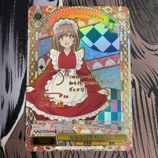 Weiss Schwarz Nichijou Kaguya-sama: Love is War - Kaguya Shinomiya SSP Sign — Japanese