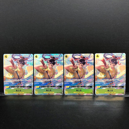 One Piece Kikunojō 40● R — Japanese