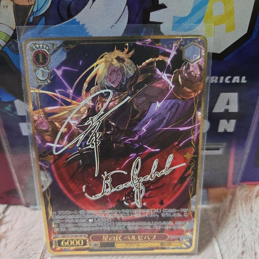 Weiss Schwarz Weiss Schwarz Goblin Slayer SP Star Folk Beelzebub — Japanese