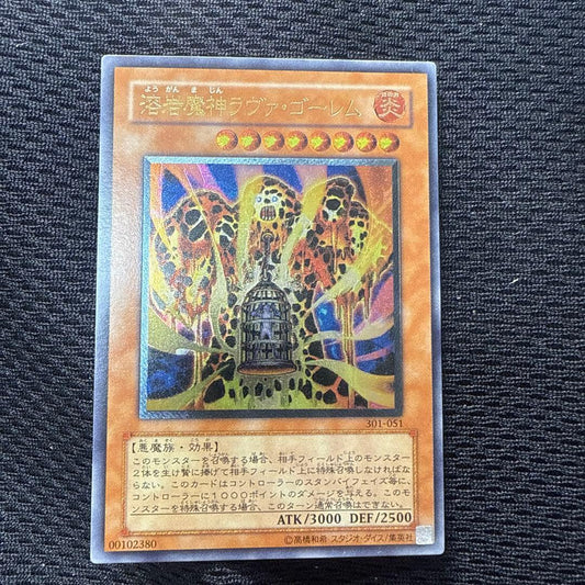 Yu-Gi-Oh Yugioh Rava Golem the Lava Magician — Japanese