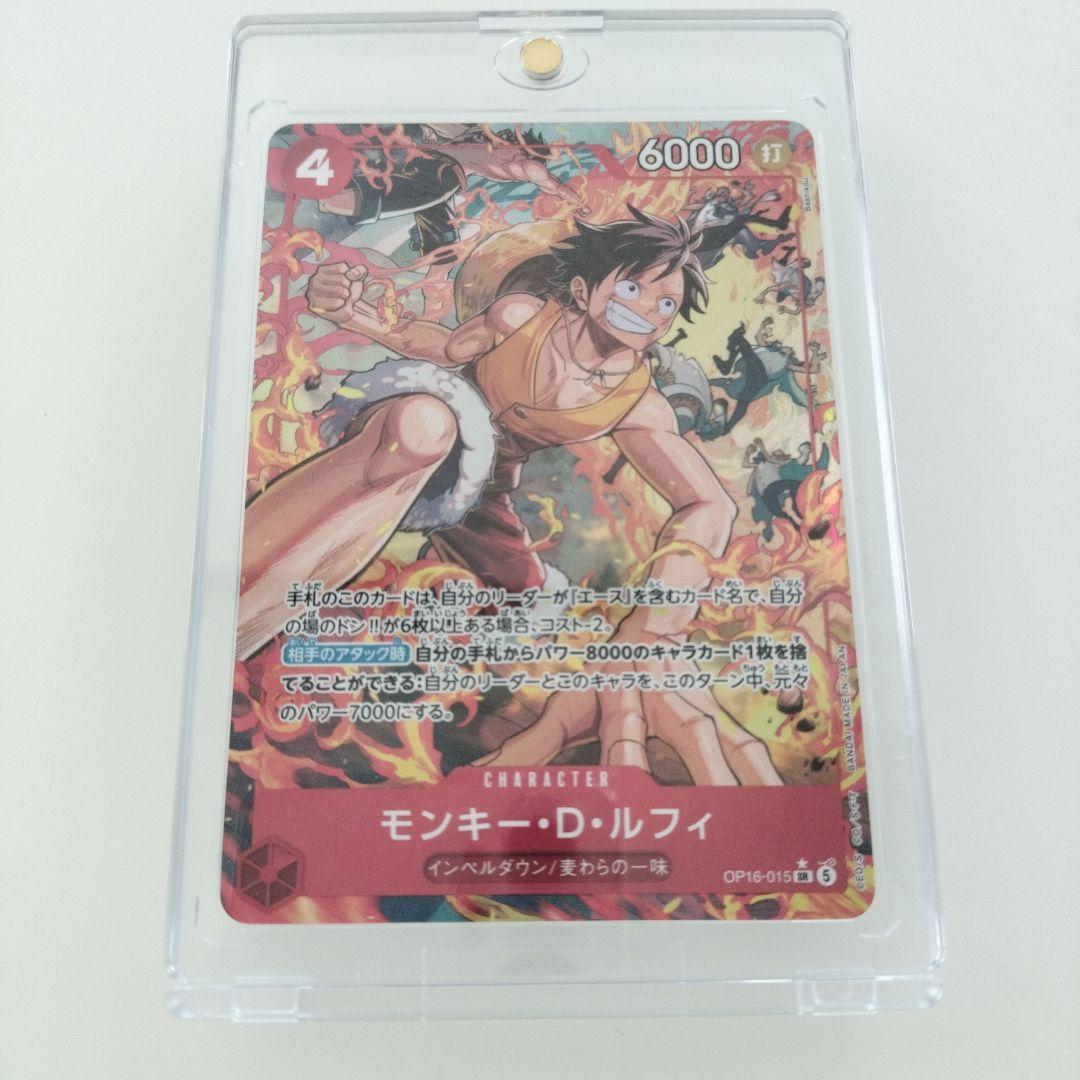 One Piece Monkey D. Luffy — OP16-015 — Japanese