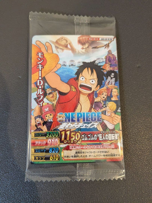 One Piece One Piece Very Merry Chase Straw Hat Chase Trico Movie Bonus — Japanese