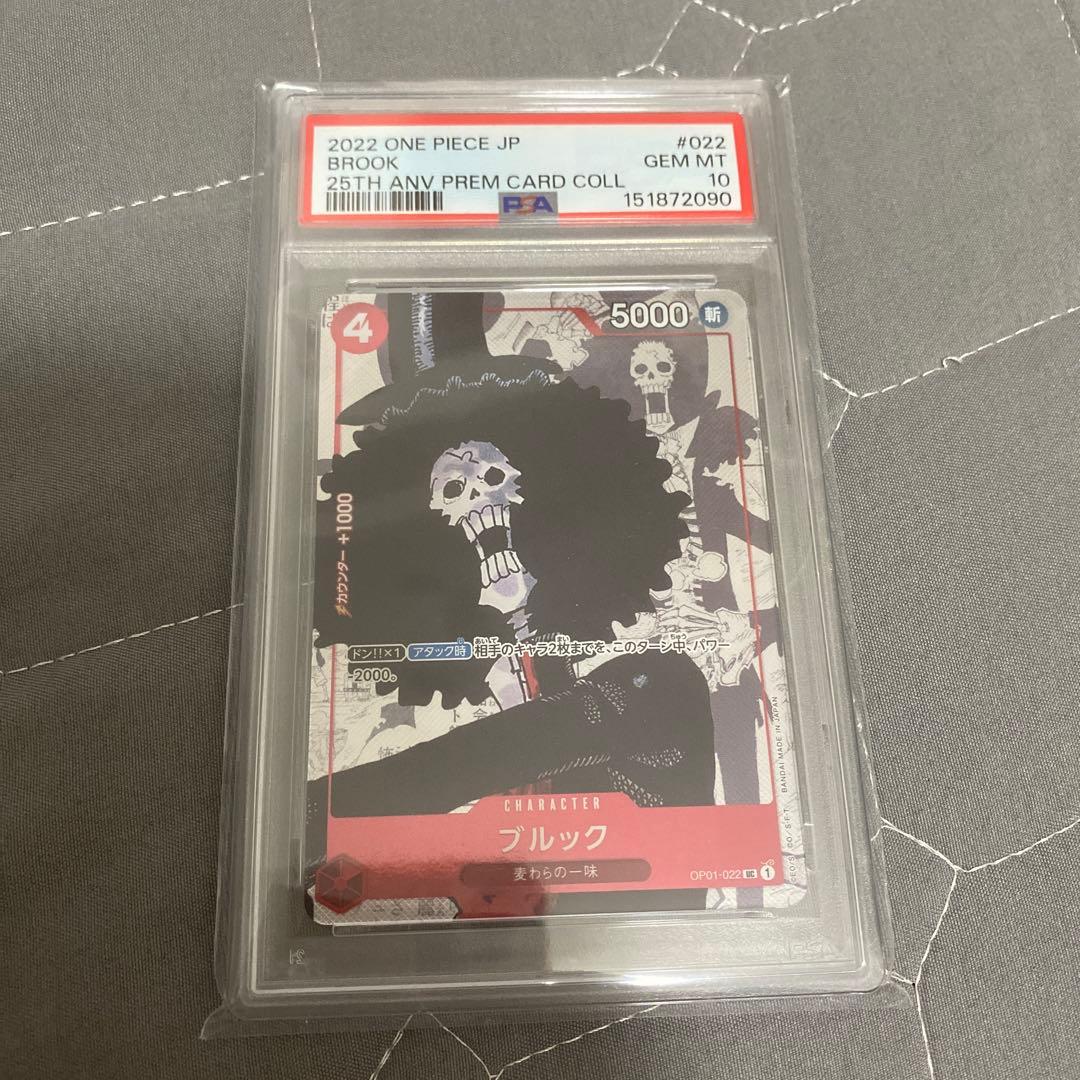PSA 10 One Piece Brook — Japanese