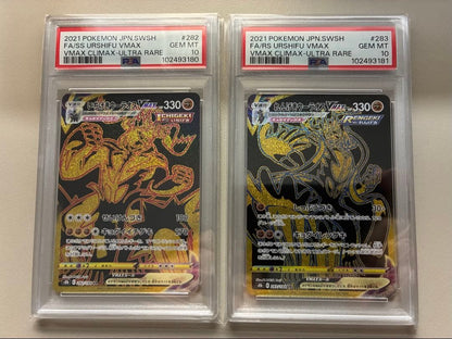 PSA 10 Pokemon Urshifu VMAX UR — S High Class Pack VMAX Climax — Japanese