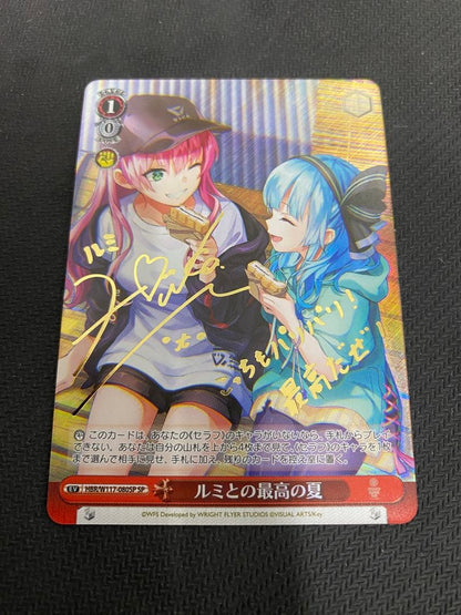 Weiss Schwarz The Greatest Summer with Lum — Japanese