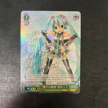 Weiss Schwarz The Official English Name of the Card is: 60 Weiss Schwarz Digital Songstress Si — Japanese