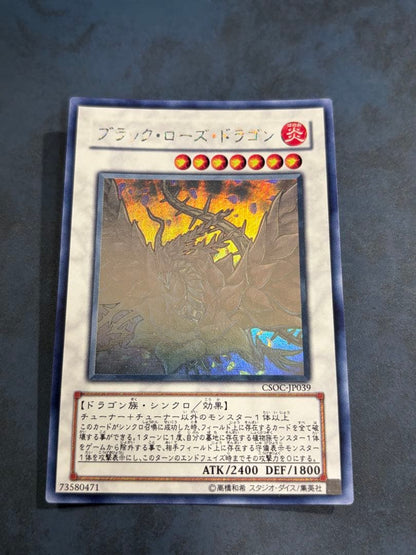 Yu-Gi-Oh Black Rose Dragon — Japanese