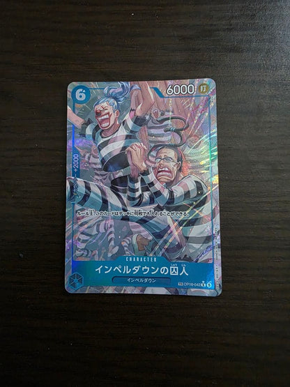 One Piece Impeldown Prisoner — Japanese