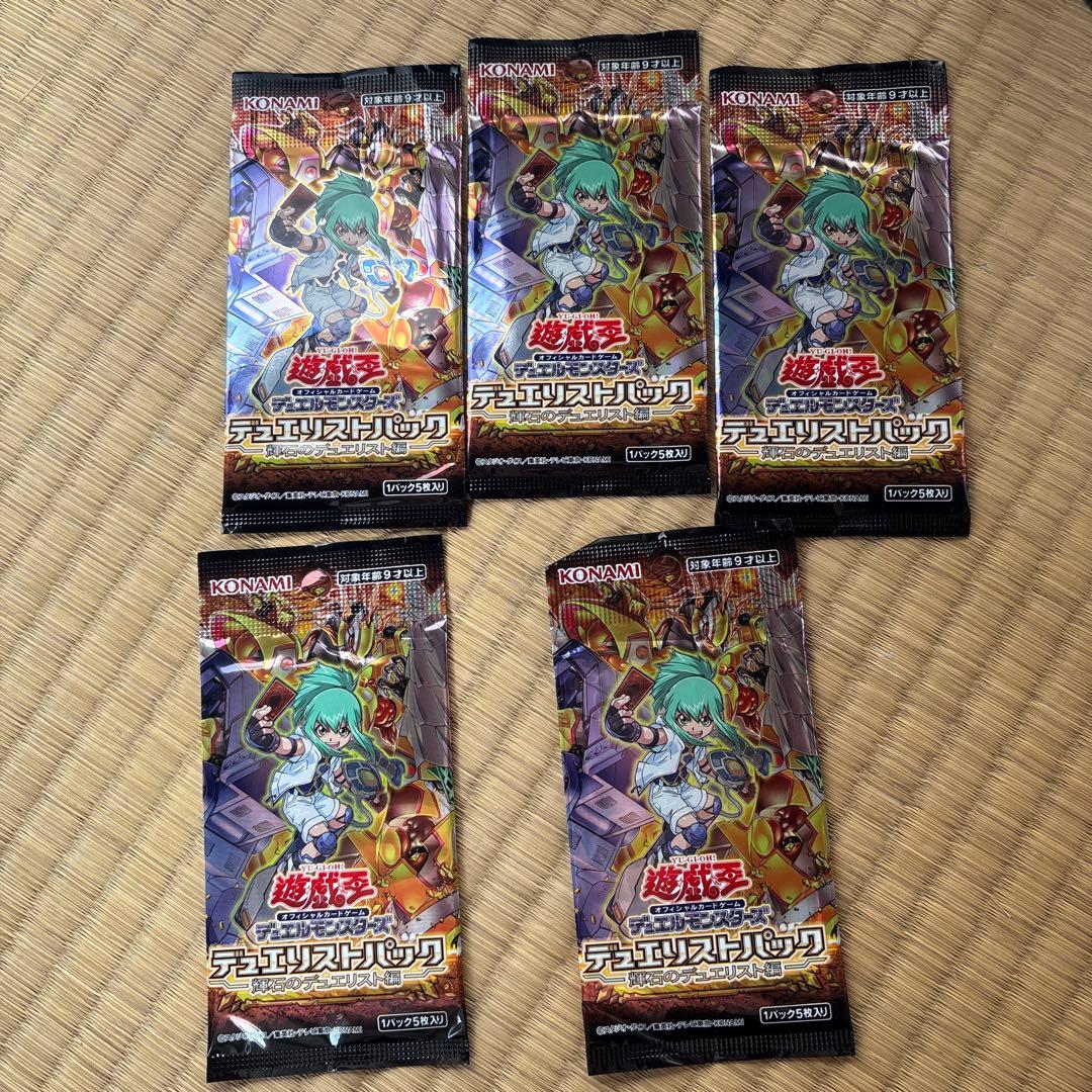 Yu-Gi-Oh Discontinued Konami Yu-Gi-Oh! Duelist Pack 5 Packs Pack — Japanese