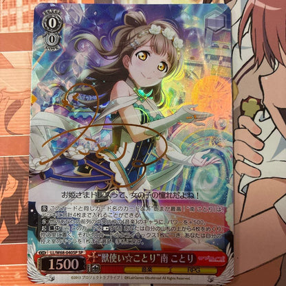 Weiss Schwarz Love Live! Lovely Beast Tamer Kotori Minami Sign SP Love Live! Weiss Schwarz — Japanese