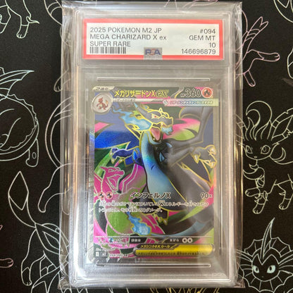 PSA 10 Pokemon Mega Charizard ex SR — M Expansion Pack Inferno X 094/080 — Japanese