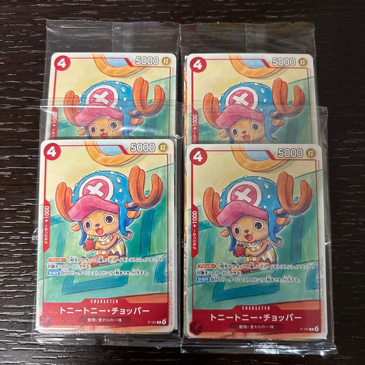 One Piece One Piece Card Game Promotional Card Set 2025 4-Pack Set Pack — Japanese