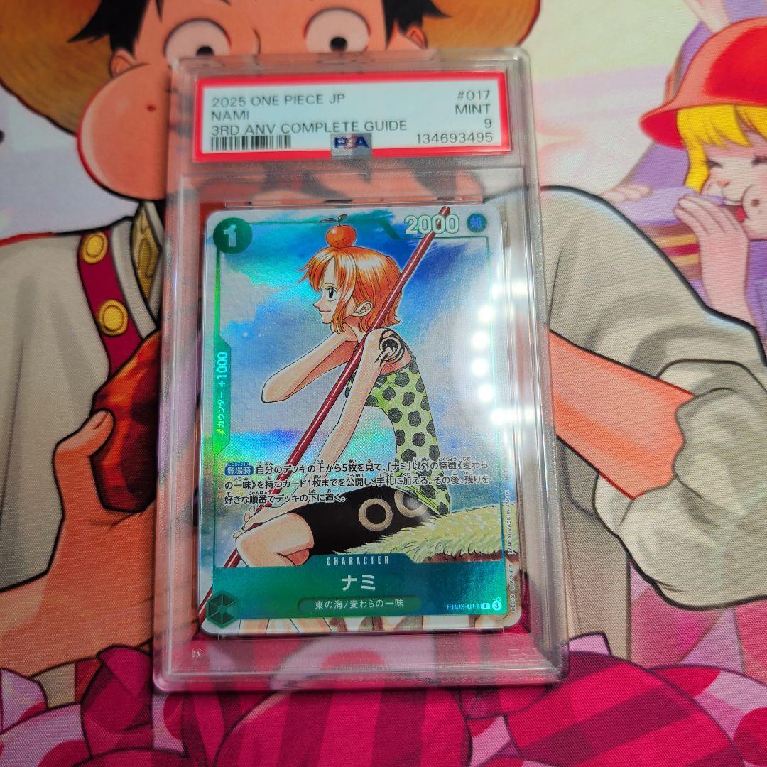 PSA 9 One Piece Nami R — ROMANCE DAWN EB02-017 — Japanese