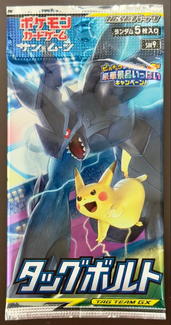 Pokemon Pokémon Card Tag Bolt Unopened Pack Pack — Japanese