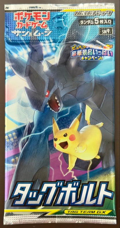 Pokemon Pokémon Card Tag Bolt Unopened Pack Pack — Japanese