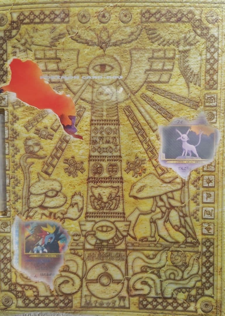 Pokemon Old Front Pokémon Card Neo Premium File 2 — Japanese