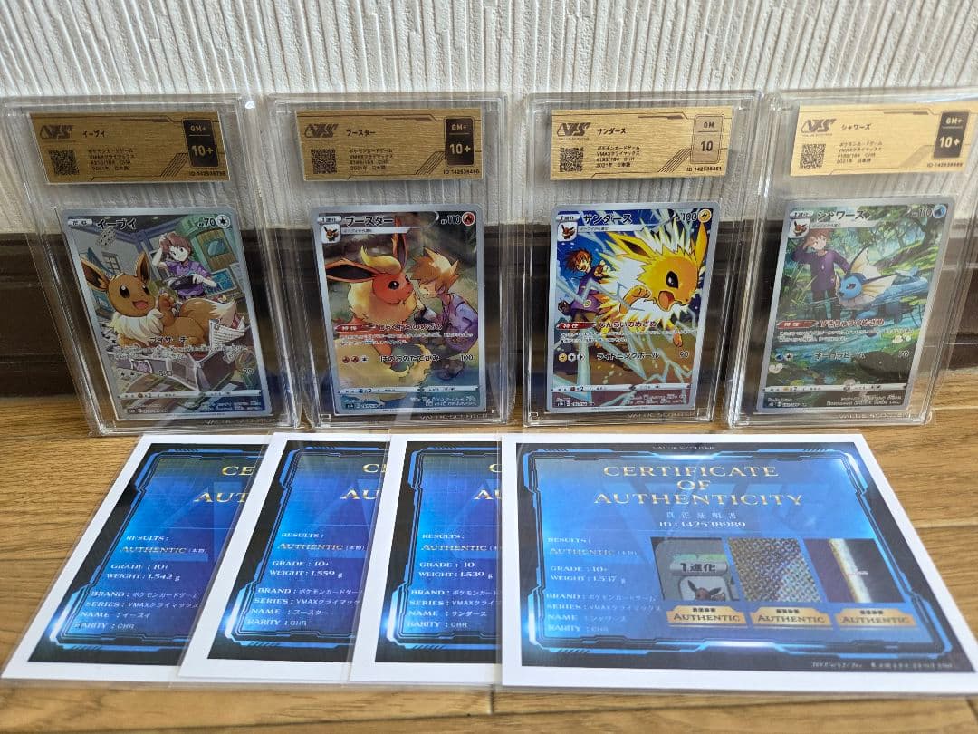 VSS 10 Pokemon Jolteon VMAX CHR — Japanese