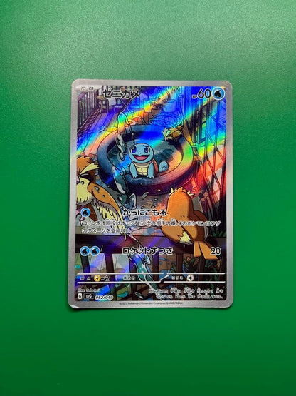 Pokemon Squirtle — SVG Special Deck Set ex Venusaur Charizard Blastoise — Japanese