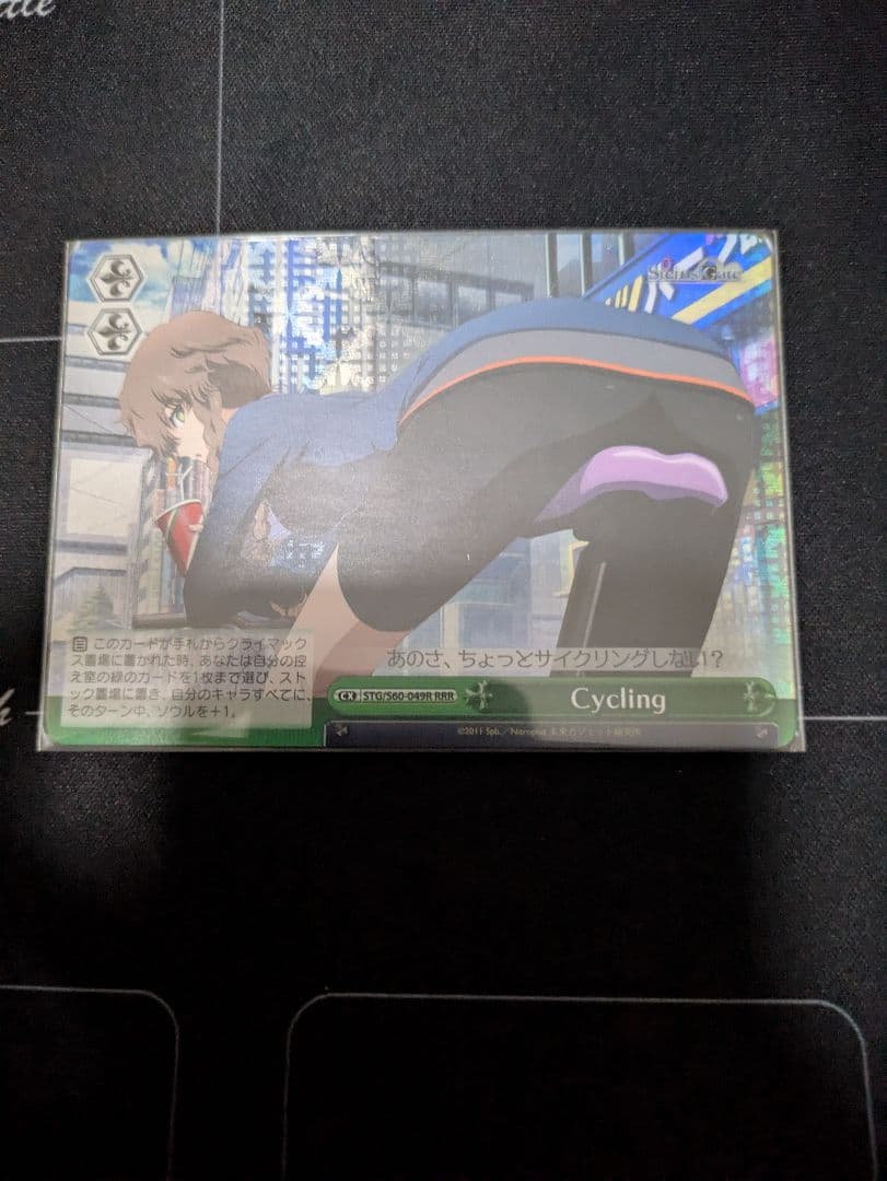 Weiss Schwarz Steins;Gate — Japanese