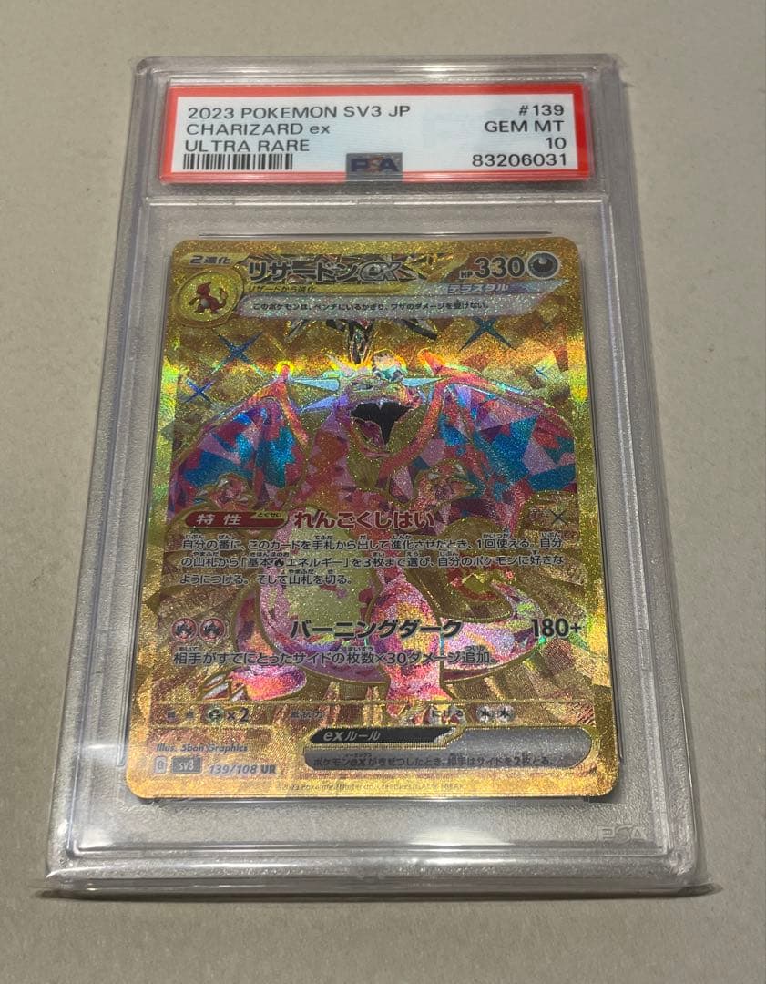 PSA 10 Pokemon Charizard ex — 139/108 — Japanese