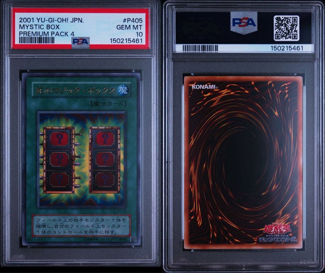 PSA 10 Yu-Gi-Oh Death Magic Box — Japanese