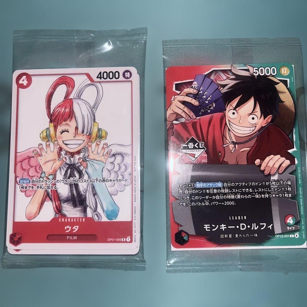 One Piece Luffy Pack — Japanese