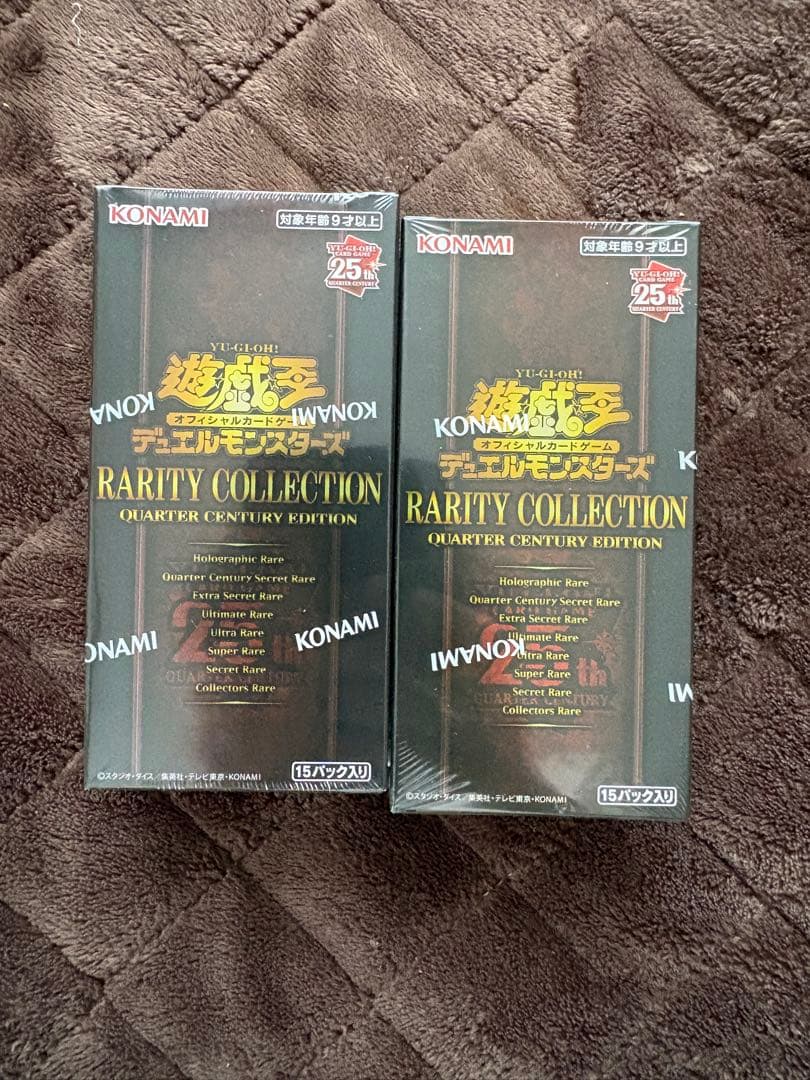Yu-Gi-Oh Yu-Gi-Oh! 25th Secret Rare Collection Box — Japanese